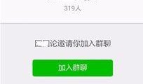 娱乐吃瓜微信群怎么进的,如何轻松加入娱乐吃瓜微信群？